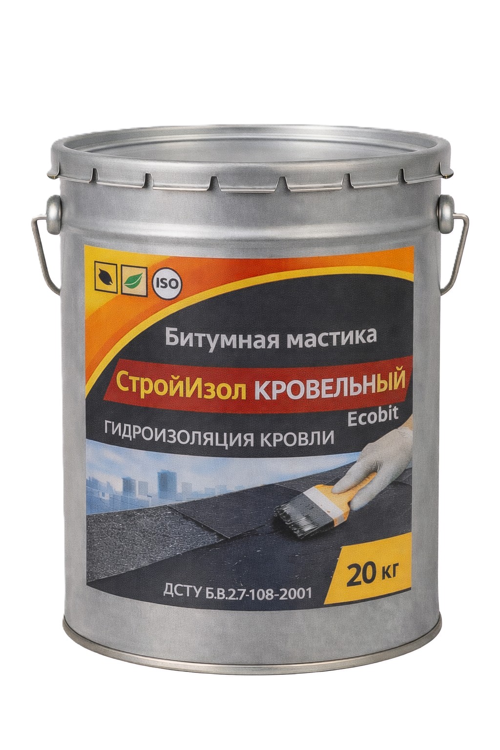 Битумная мастика СтройИзол Кровельный Ecobit ведро 20,0 кг ДСТУ Б В.2.7-108-2001 ( ГОСТ 30693) 